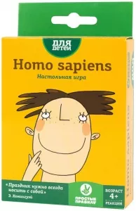 Настольная игра Простые Правила Homo sapiens фото