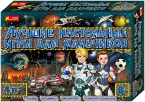 Настольная игра Ranok Лучшие настольные игры для мальчиков 8+ фото