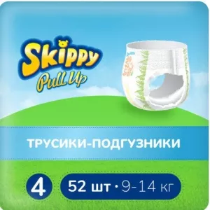 Подгузники-трусики Skippy Pull Up 4 (52 шт) фото