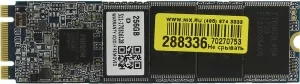 Жесткий диск SSD SmartBuy S11 (SB256GB-S11T-M2) 256Gb фото