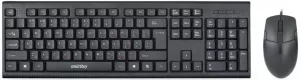 Проводной набор клавиатура + мышь SmartBuy SBC-227367-K фото