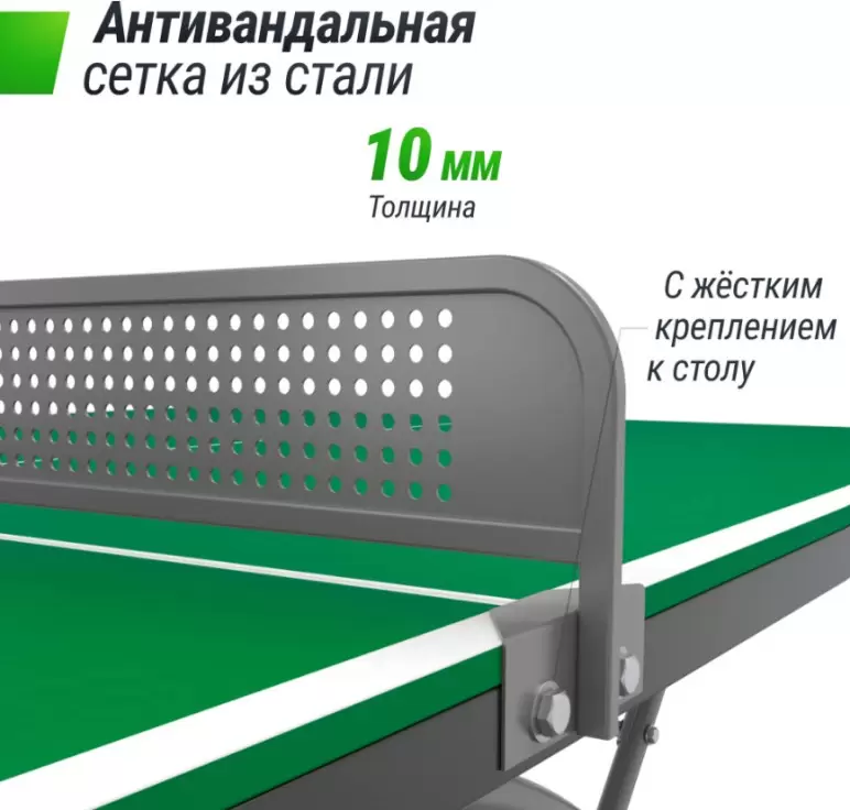 Теннисный стол UNIX Line 14 mm SMC (зелено-серый) фото