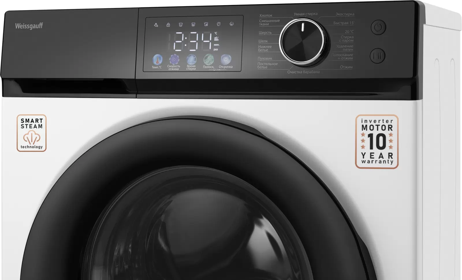 Стиральная машина Weissgauff WM 45127 Inverter Steam Color Touch фото 6