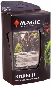 Настольная игра Wizards of the Coast Magic: The Gathering. Базовый выпуск 2020: Вивьен. Колода Planeswalker-а фото