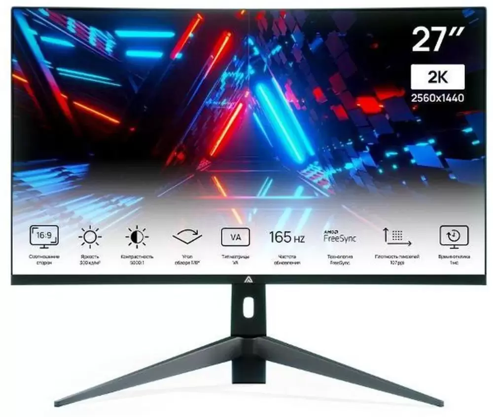 ABR Technology MC27GQC-i1
