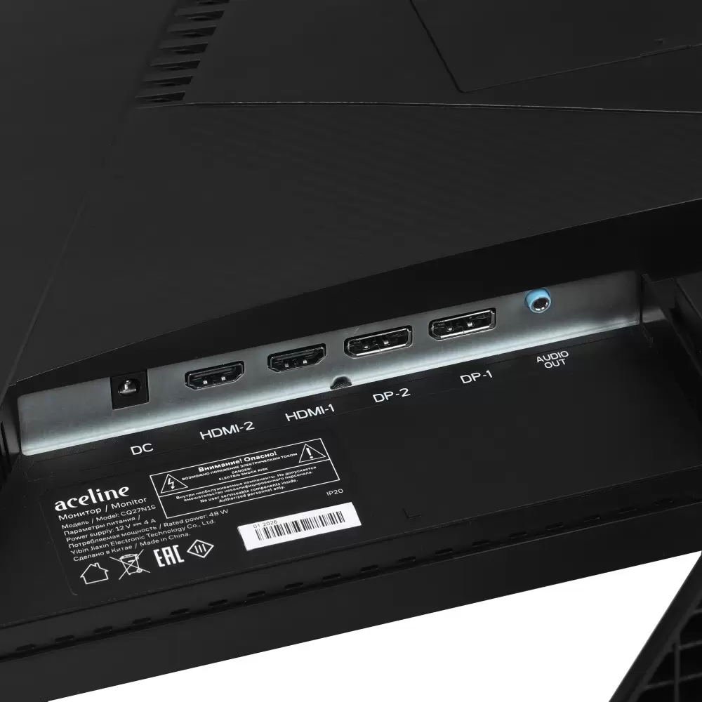 Монитор Aceline GS CQ27N1S фото 4
