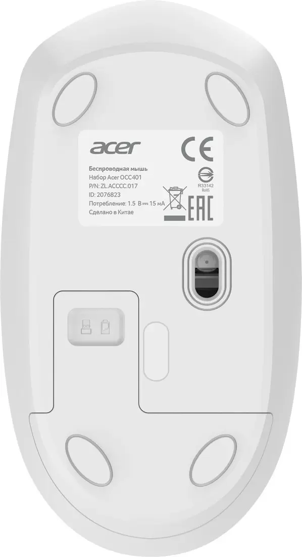 Офисный набор Acer OCC401 (белый) фото