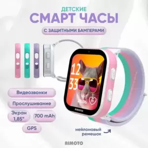 Детские умные часы Aimoto Fun (белый) icon