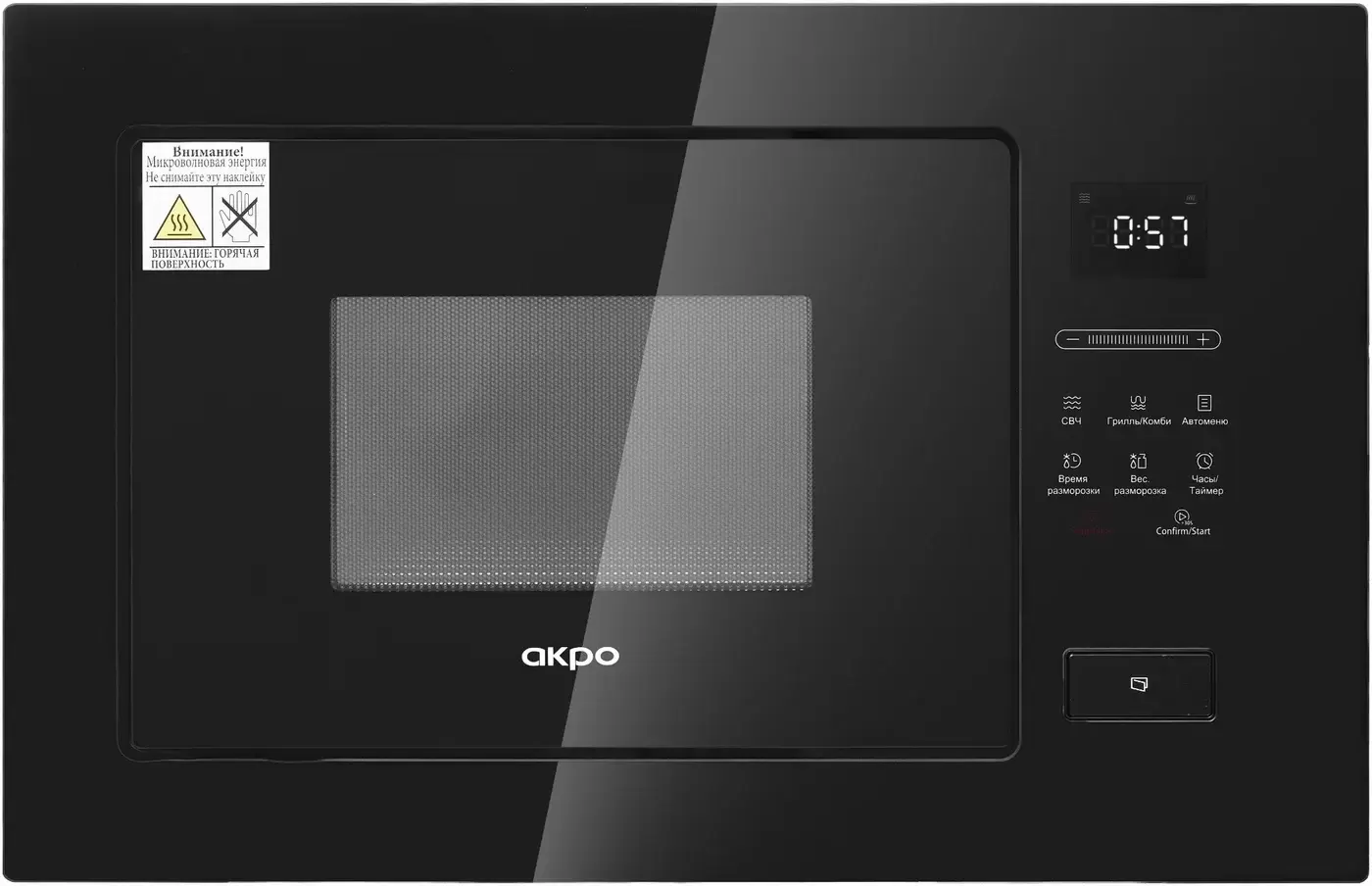 Akpo MEA 925 08 SEA05 BL