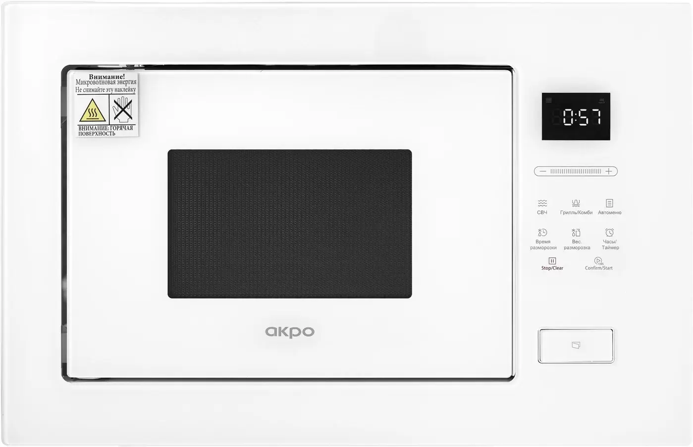 Akpo MEA 925 08 SEA05 WH