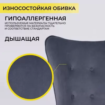 Офисное кресло AksHome Bella XL (chrome Kiton 713 Graphite велюр/графит) фото