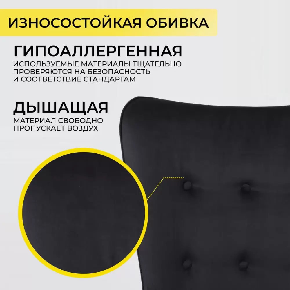 Офисное кресло AksHome Bella XL Black Seven 035 велюр/черный фото 3