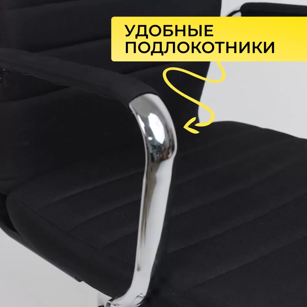 Офисное кресло AksHome Bloom (ткань, черный) фото