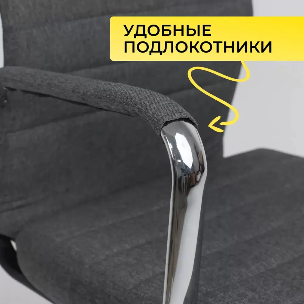 Офисное кресло AksHome Bloom (ткань серый) фото 3