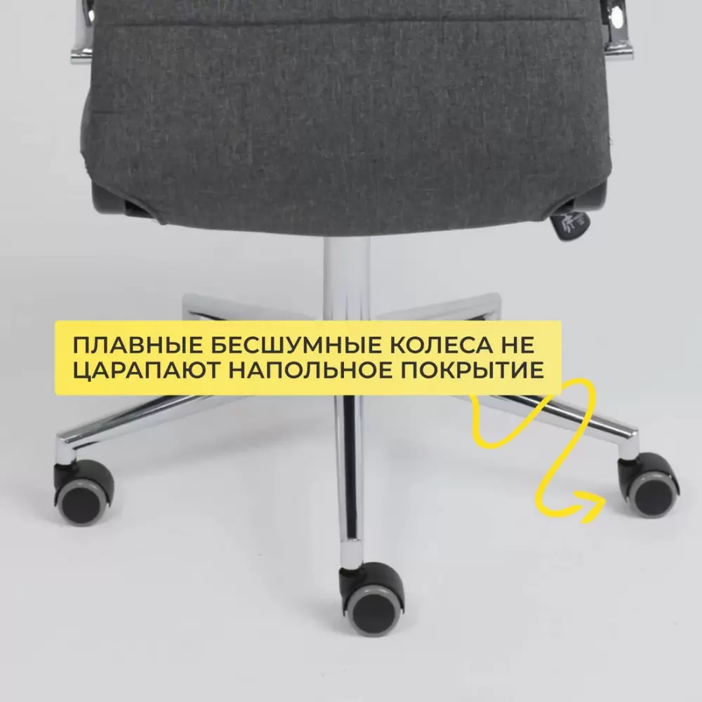 Офисное кресло AksHome Bloom (ткань серый) фото 4