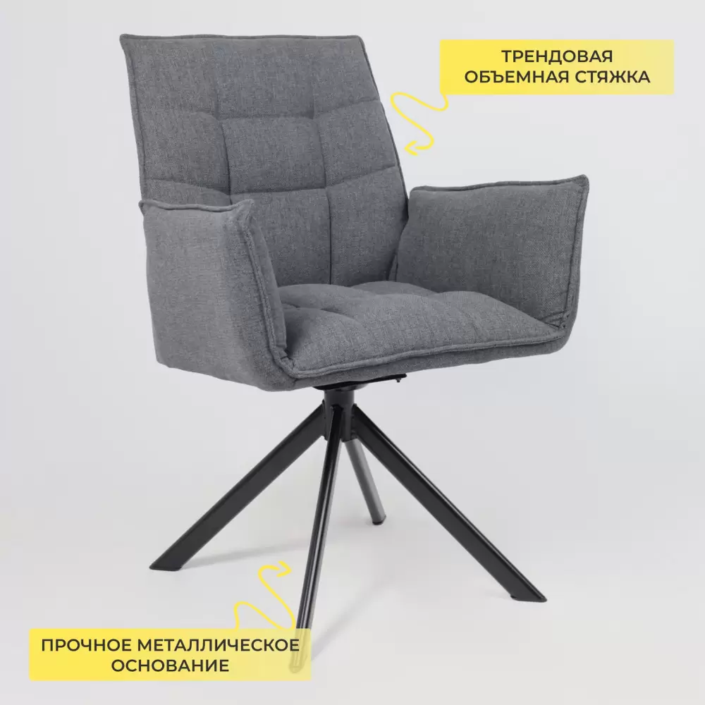 Офисное кресло AksHome Coco (серый/черный) фото
