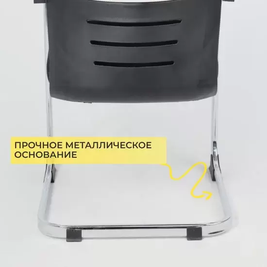 Офисный стул AksHome TAX (сетка/ткань, черный/хром) фото