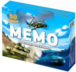 Настольная игра АльфаТойс Мемо Военная техника 11404 фото