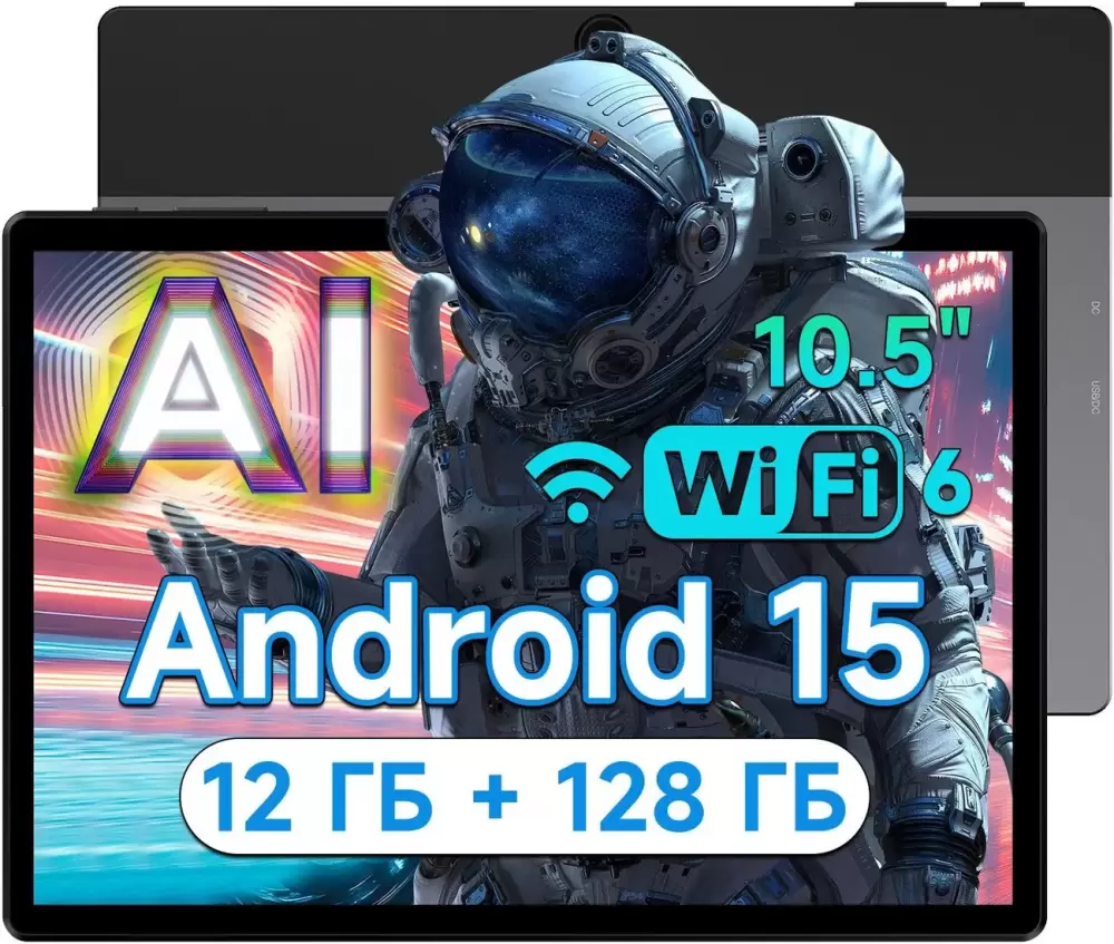 Alldocube iPlay 70S 4GB/128GB (серый)