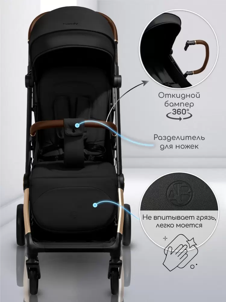Детская прогулочная коляска Amarobaby Handy / AB25-10HANDY/0929 (черный/золотой) фото