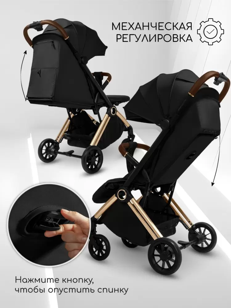 Детская прогулочная коляска Amarobaby Handy / AB25-10HANDY/0929 (черный/золотой) фото