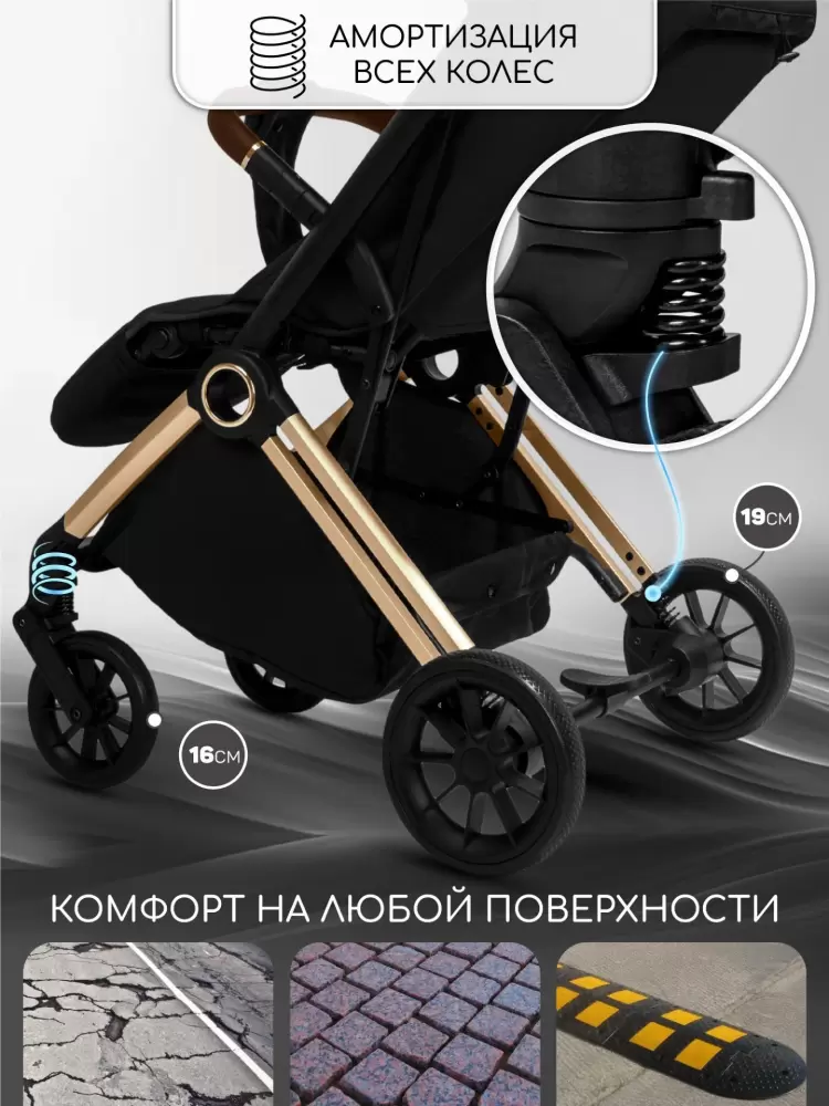 Детская прогулочная коляска Amarobaby Handy / AB25-10HANDY/0929 (черный/золотой) фото