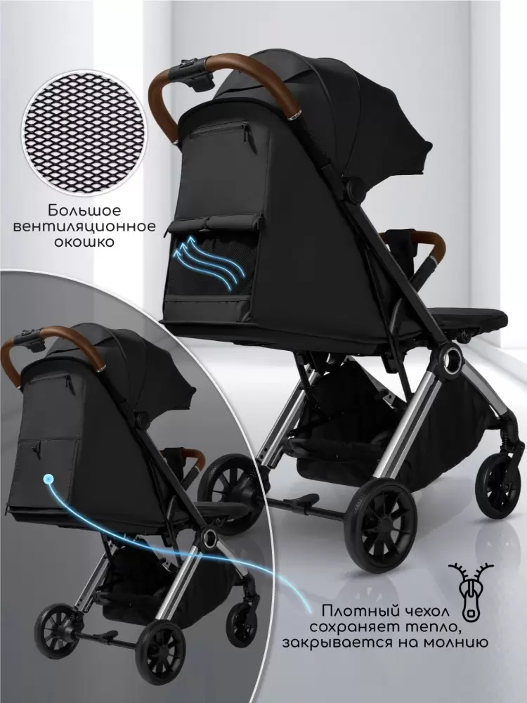 Детская прогулочная коляска Amarobaby Handy / AB25-10HANDY/0930 (черный/серебряный) фото