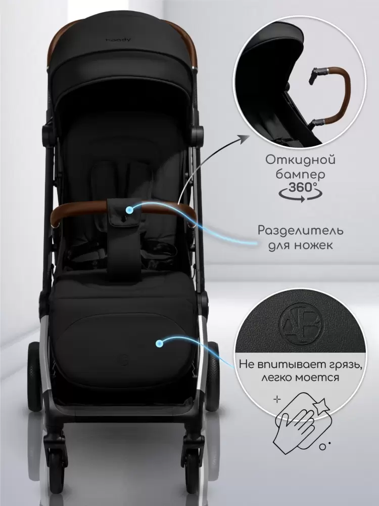 Детская прогулочная коляска Amarobaby Handy / AB25-10HANDY/0930 (черный/серебряный) фото