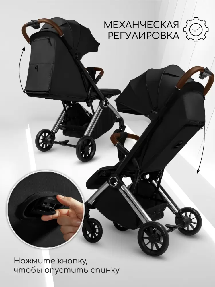 Детская прогулочная коляска Amarobaby Handy / AB25-10HANDY/0930 (черный/серебряный) фото