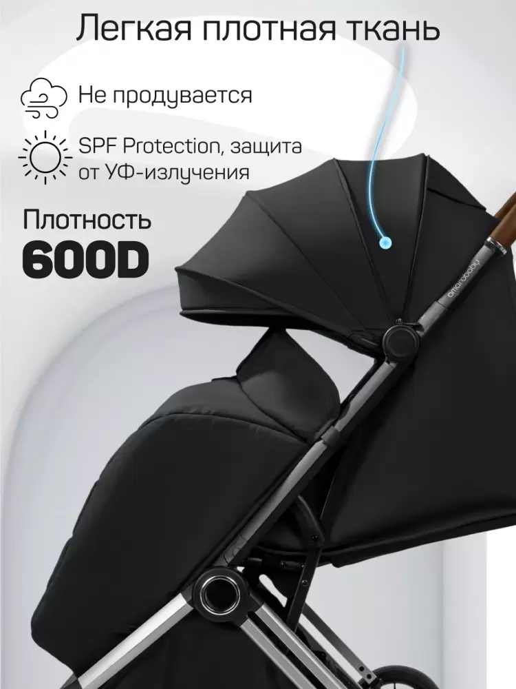 Детская прогулочная коляска Amarobaby Handy / AB25-10HANDY/0930 (черный/серебряный) фото