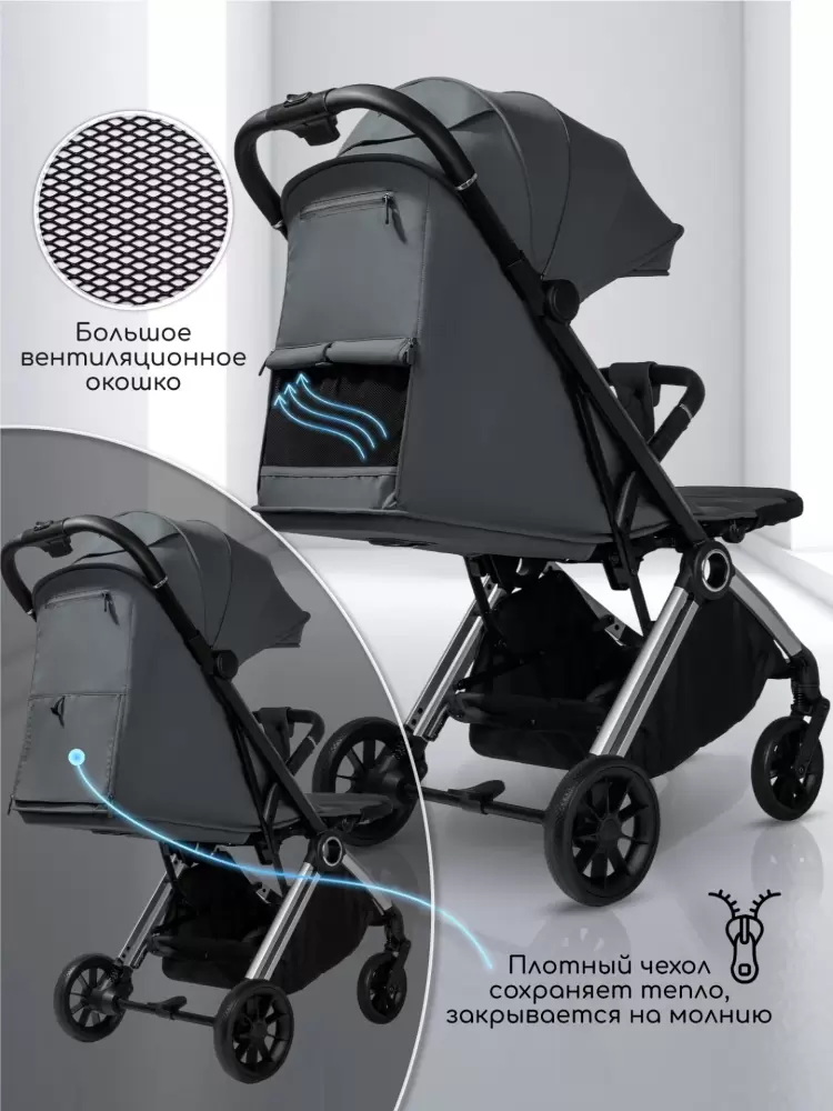Детская прогулочная коляска Amarobaby Handy / AB25-10HANDY/1130 (серый/серебряный) фото