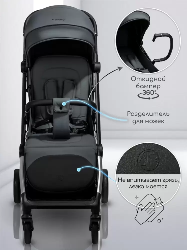 Детская прогулочная коляска Amarobaby Handy / AB25-10HANDY/1130 (серый/серебряный) фото