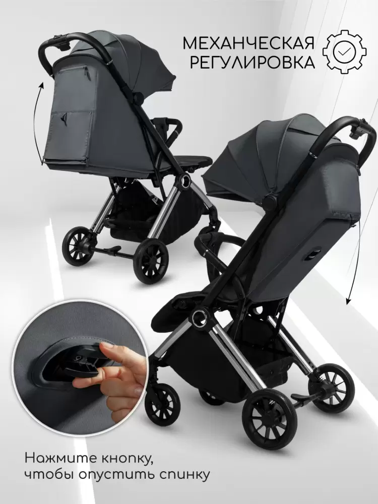 Детская прогулочная коляска Amarobaby Handy / AB25-10HANDY/1130 (серый/серебряный) фото