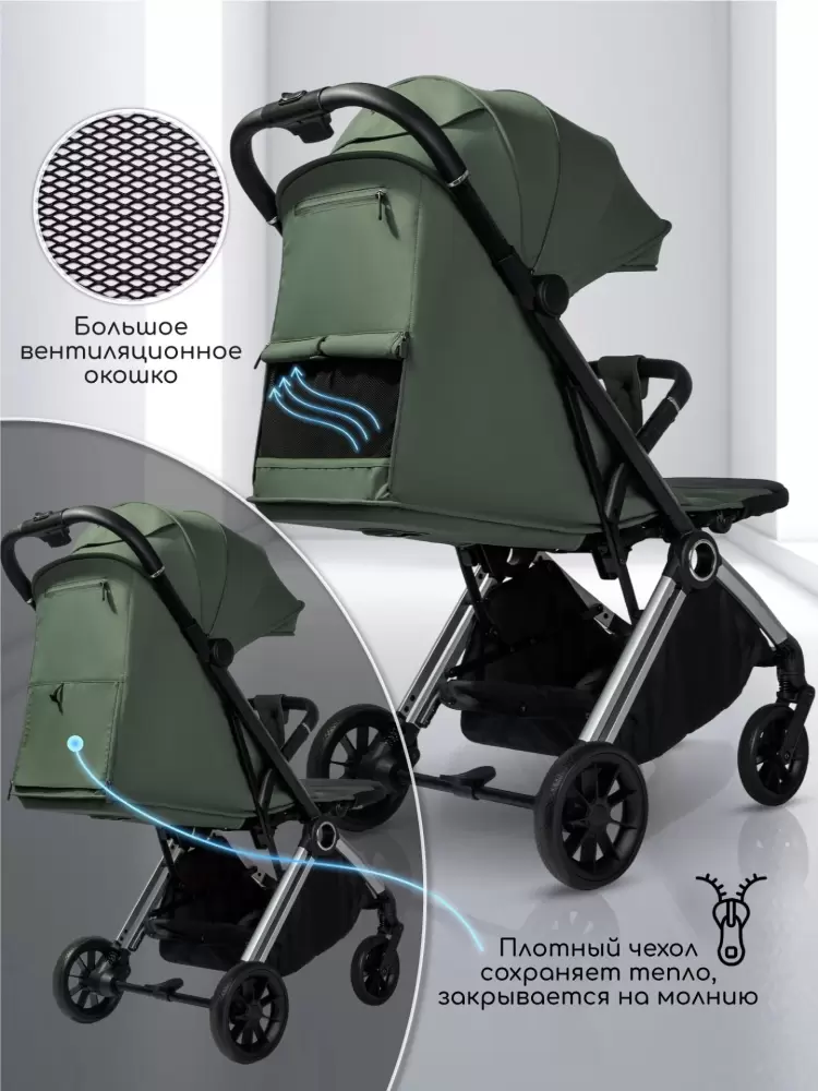 Детская прогулочная коляска Amarobaby Handy / AB25-10HANDY/1330 (зеленый/серебряный) фото