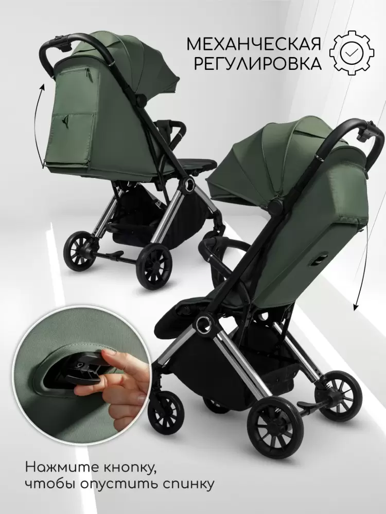 Детская прогулочная коляска Amarobaby Handy / AB25-10HANDY/1330 (зеленый/серебряный) фото
