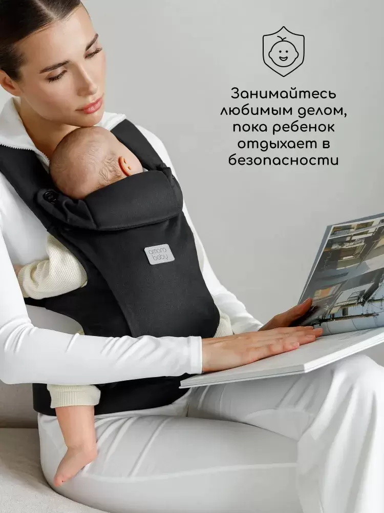 Рюкзак-переноска Amarobaby Near (черный) фото