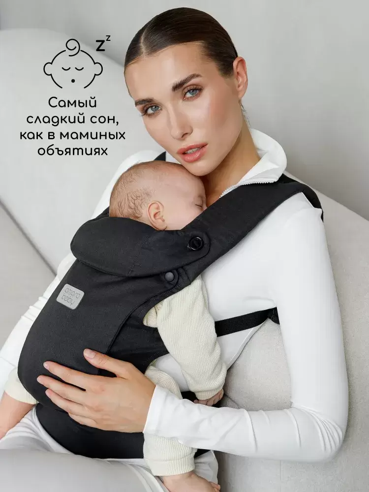 Рюкзак-переноска Amarobaby Near (черный) фото