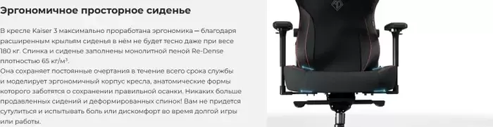 Игровое кресло AndaSeat Kaiser 3 AD12YDC-L-01-A-PV/C (бордовый) фото