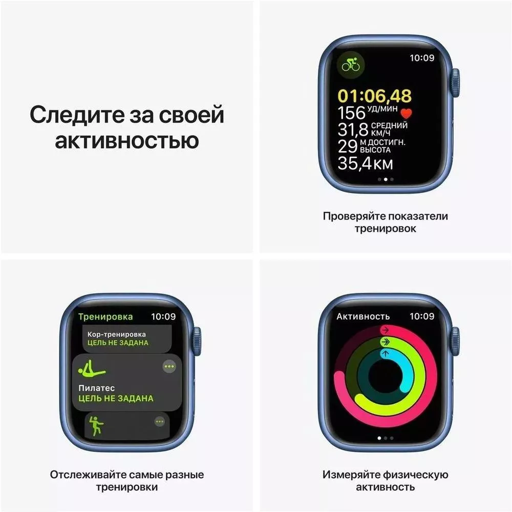 Умные часы Apple Watch Series 7 LTE 41 мм (алюминий синий/синий омут  спортивный) купить недорого в Минске, цены – Shop.by