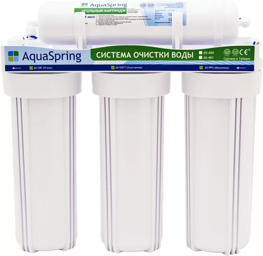 AquaSpring AS-400 Soft