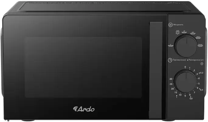 Ardo MNZ20-B2