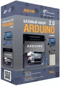 Конструктор Arduino Дерзай! Базовый набор 2.0 фото