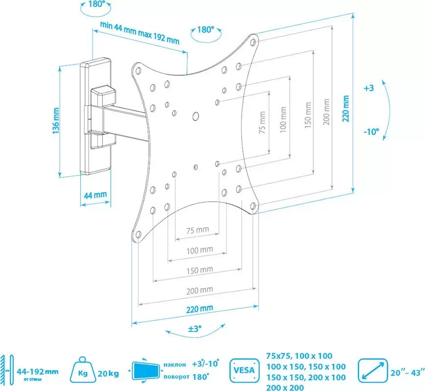 Кронштейн для телевизора Arm Media Mars-3 (черный) фото 2