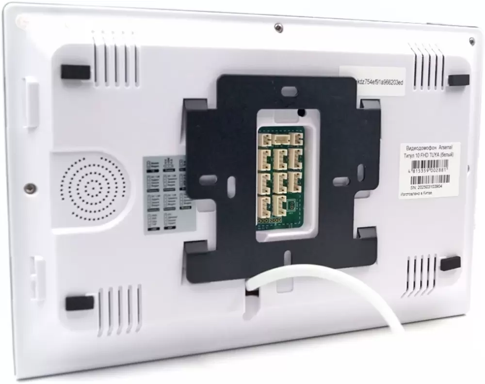 Монитор Arsenal Титул 10 FHD TUYA DVR (белый) фото