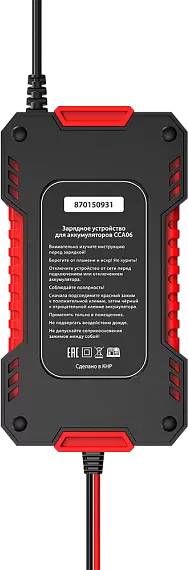 Зарядное устройство Artway CCA06 фото 5