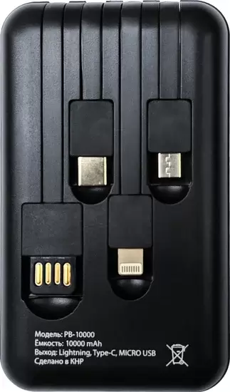 Портативное зарядное устройство Artway PB-10000 10000mAh (черный) фото