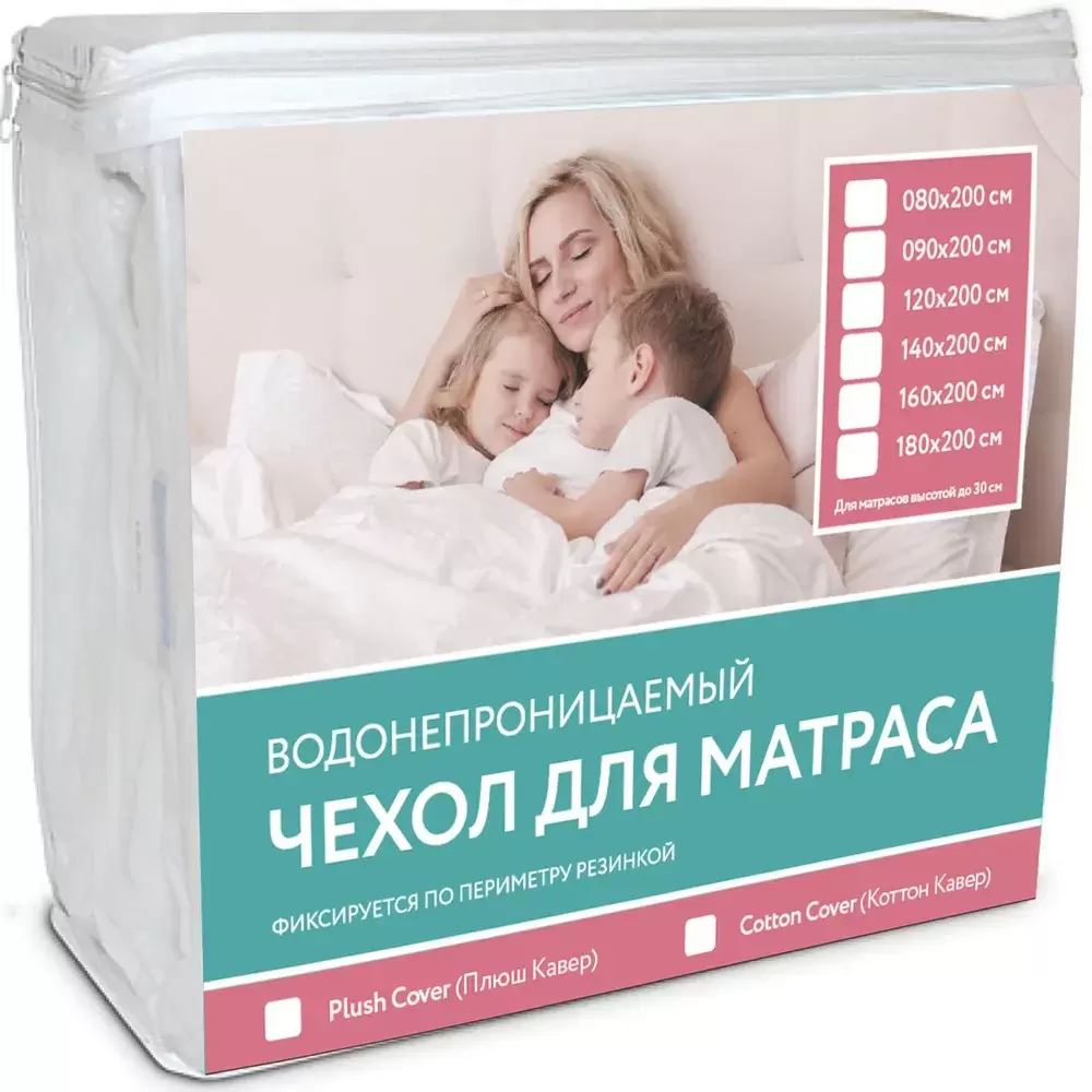 Askona Cotton Cover 120x200