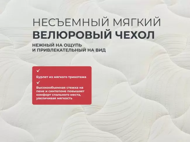Матрас Askona Sontery Comfort Extra 90х200 фото 5