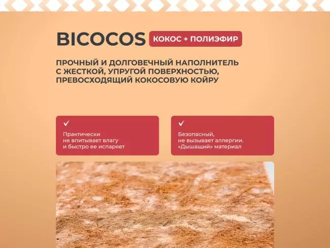 Матрас Askona Sontery Comfort Extra 90х200 фото 6