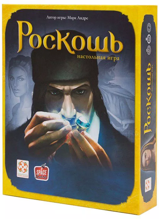 Asmodee Роскошь / БП000008443